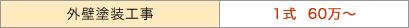 OǓhH 1 60